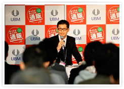 林雅也社長特別講演「O2O型ECサイトの最新情報」