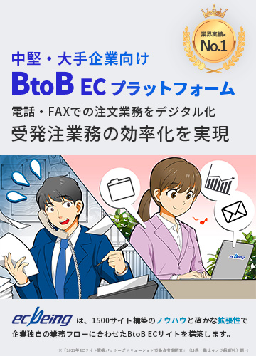 おかげさまで14年連続、業界実績No.1