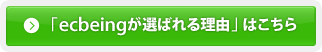 uecbeingI΂闝Rv͂