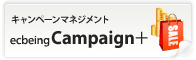 ecbeing Campaign+
