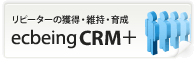 ecbeing CRM+