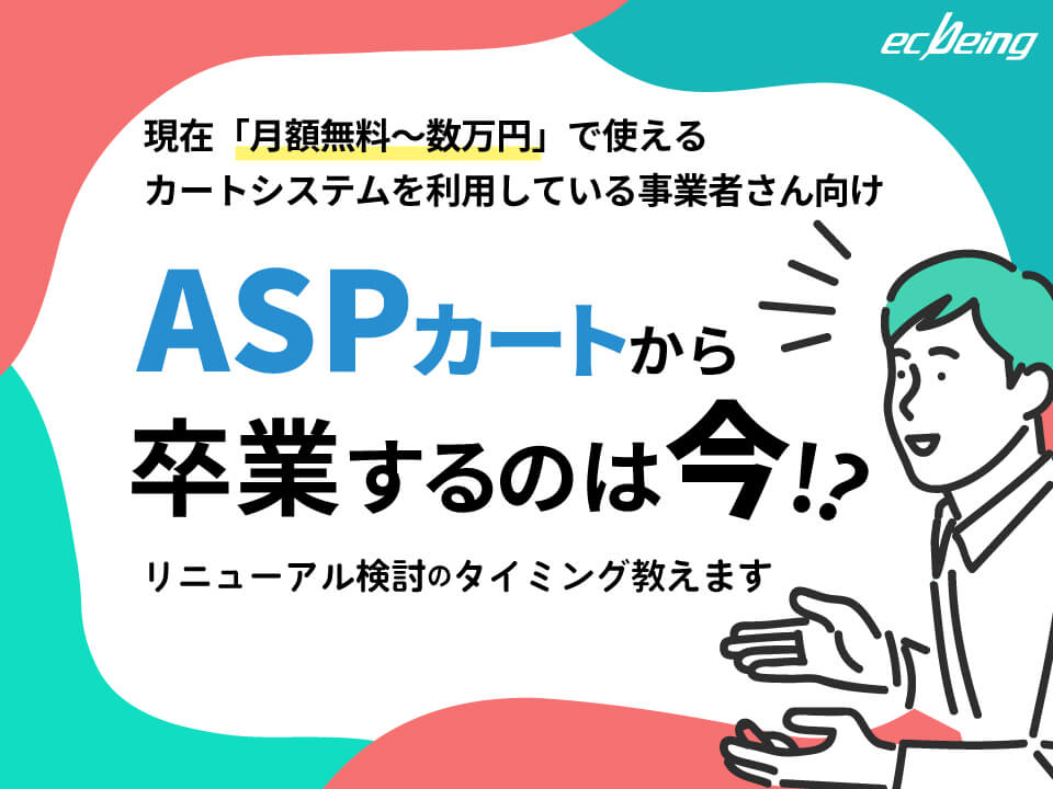 ASPJ[g瑲Ƃ͍̂!? j[Ã^C~O܂