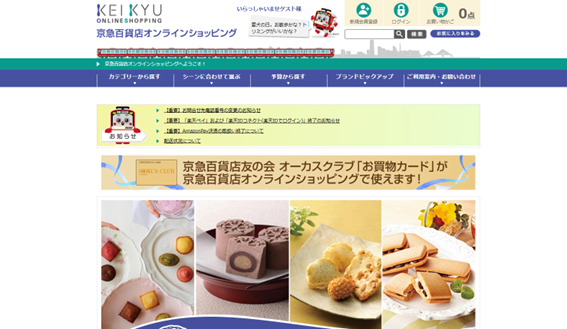 シュゼット オンライン