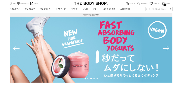 uTHE BODY SHOPvi{fBPApiȂǂ̔̔ j