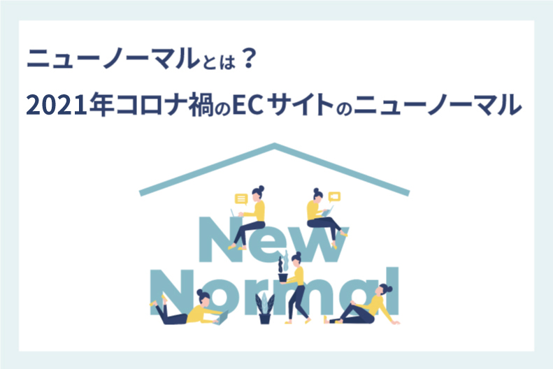 禍 読み方 意味 コロナ 禍とは何？コロナ禍の読み方や意味を解説