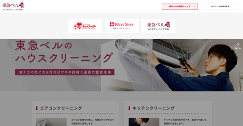 �w�b�_�[�́u���}�x��ID�A�g�T�[�r�X�v