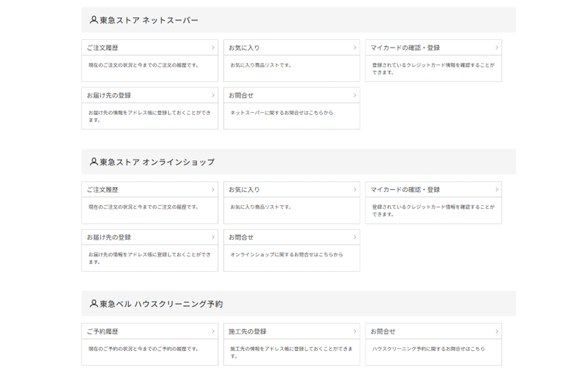 �}�C�y�[�W���