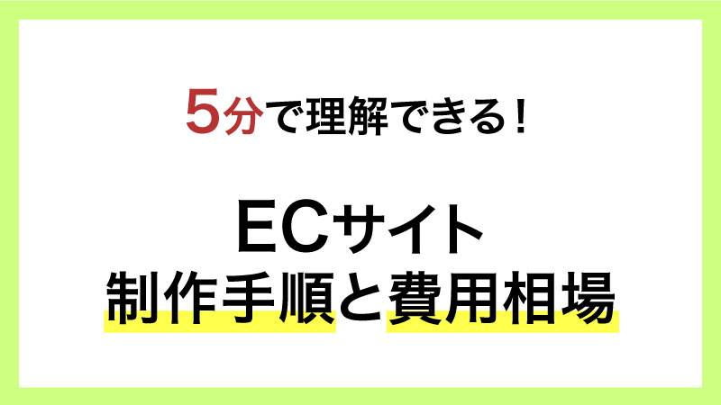 ECTCg̍\z@bp菇Er