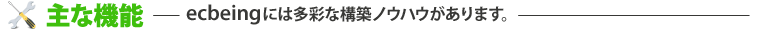 ȋ@\|ecbeingɂ͑ʂȍ\zmEnE܂B|
