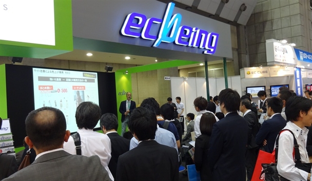 ecbeing 通販ソリューション展 写真1