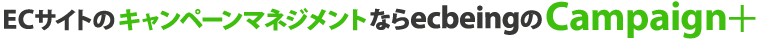 ECTCg̃Ly[}lWgȂecbeingCampaign+