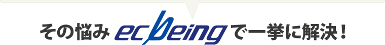 ̔YecbeingňꋓɉI
