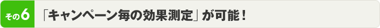 6@uLy[̌ʑv\I