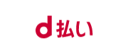 キャリア決済(d払い)