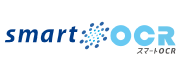 スマートOCR