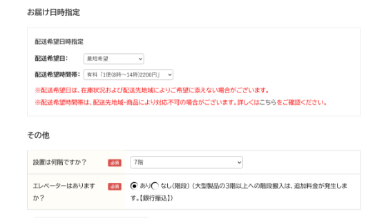 導入事例イメージ2