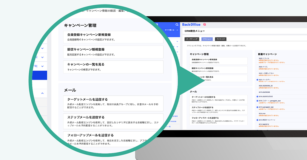 商品のレコメンド機能(AiReco)