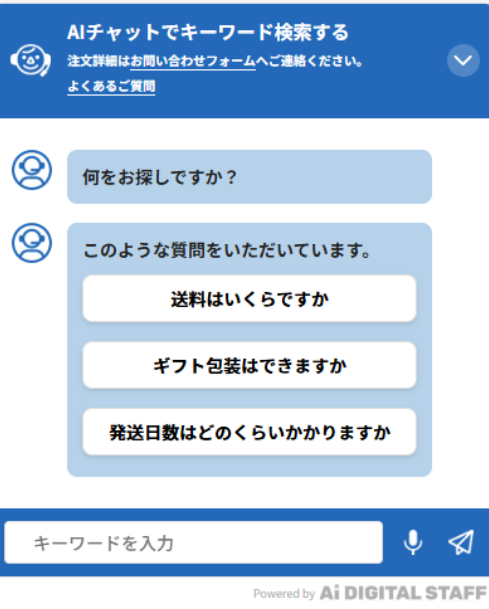 株式会社ボーネルンド様