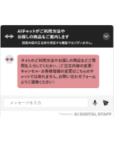 第一三共ヘルスケア株式会社様