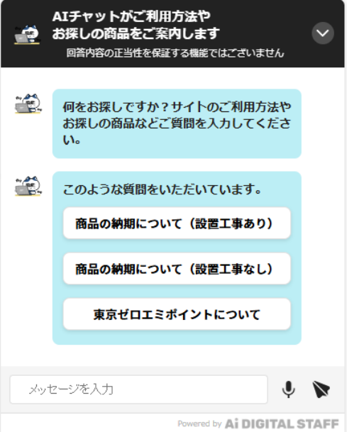株式会社ストリーム様