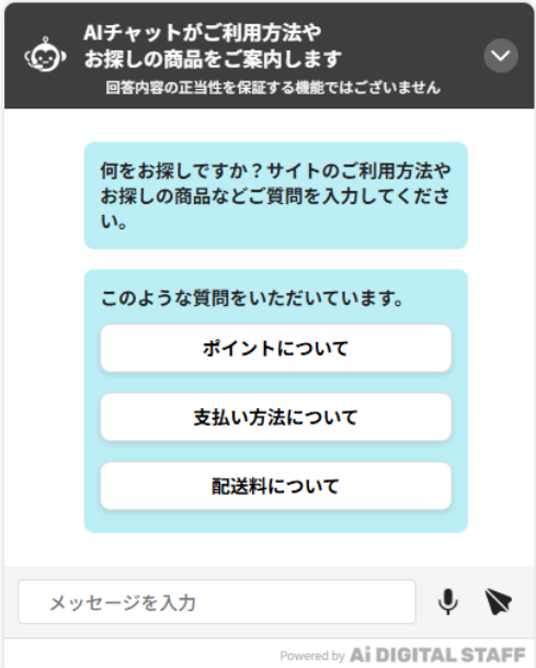 株式会社ヌーヴ・エイ様
