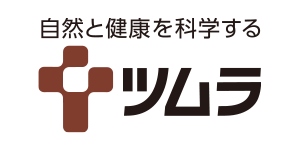 ツムラ