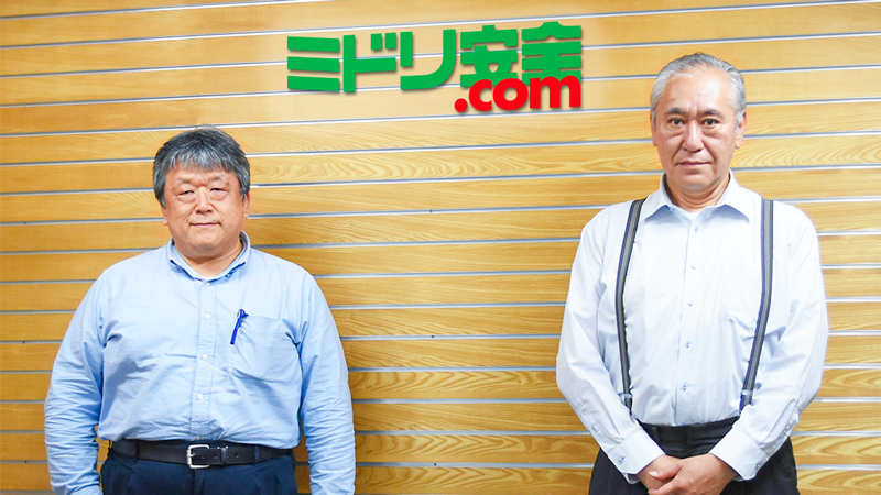 ミドリ安全が利用企業1社1社に最適化可能なBtoB ECへとリニューアル