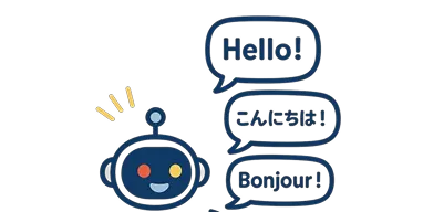 多言語対応