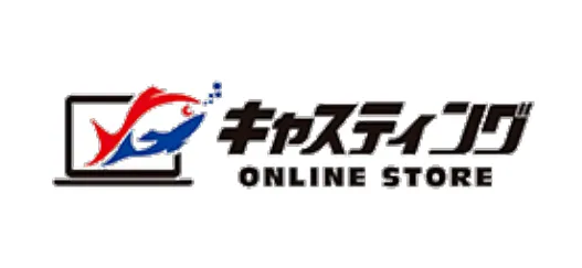 キャスティング