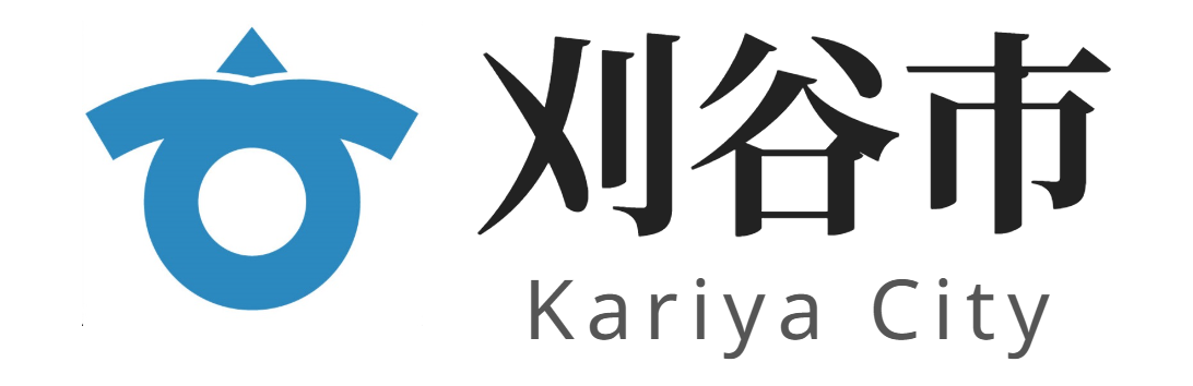 刈谷市