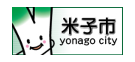米子市